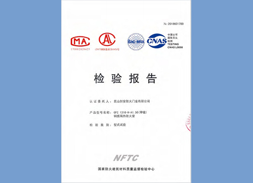 2鋼質隔熱防火窗甲級1316