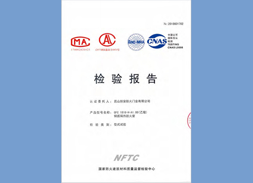 4鋼質(zhì)隔熱防火窗乙級(jí)1818