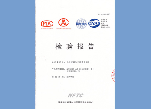 鋼質(zhì)門甲級(jí)雙開2527