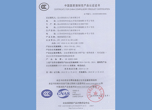 隔熱防火窗乙級固定式1818