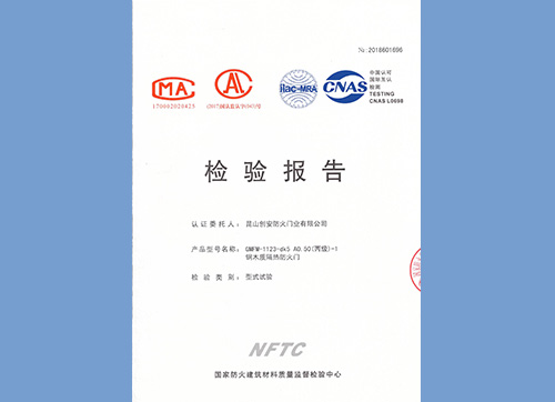 木質門丙級單開1123