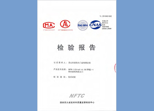 鋼木質(zhì)隔熱防火門甲級1123