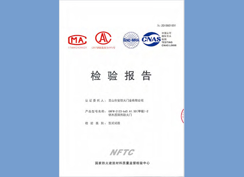 鋼木質(zhì)隔熱防火門甲級2123