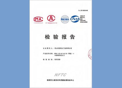 木質(zhì)隔熱防火門丙級1123
