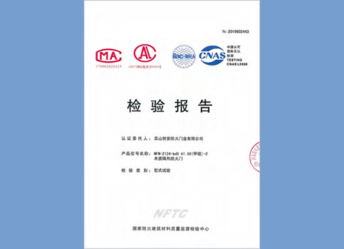 木質(zhì)隔熱防火門甲級2124