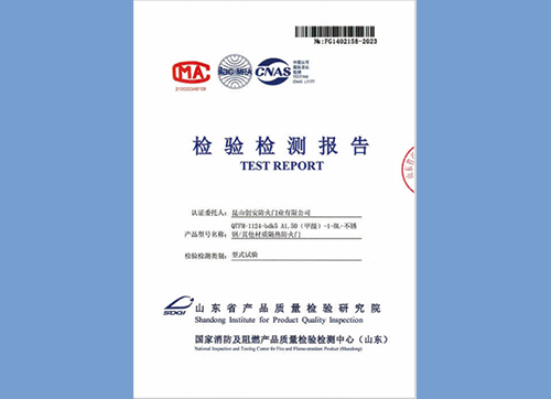 不銹鋼/其他材質(zhì)隔熱防火門(mén)甲級(jí)1124