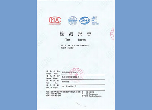 鋼質(zhì)抗菌醫(yī)用潔凈門(mén)