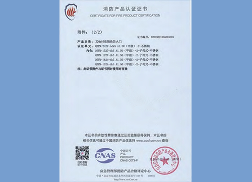其他材質隔熱防火門QTFM-2427-bdk5A1.50(甲級)-2-不銹鋼